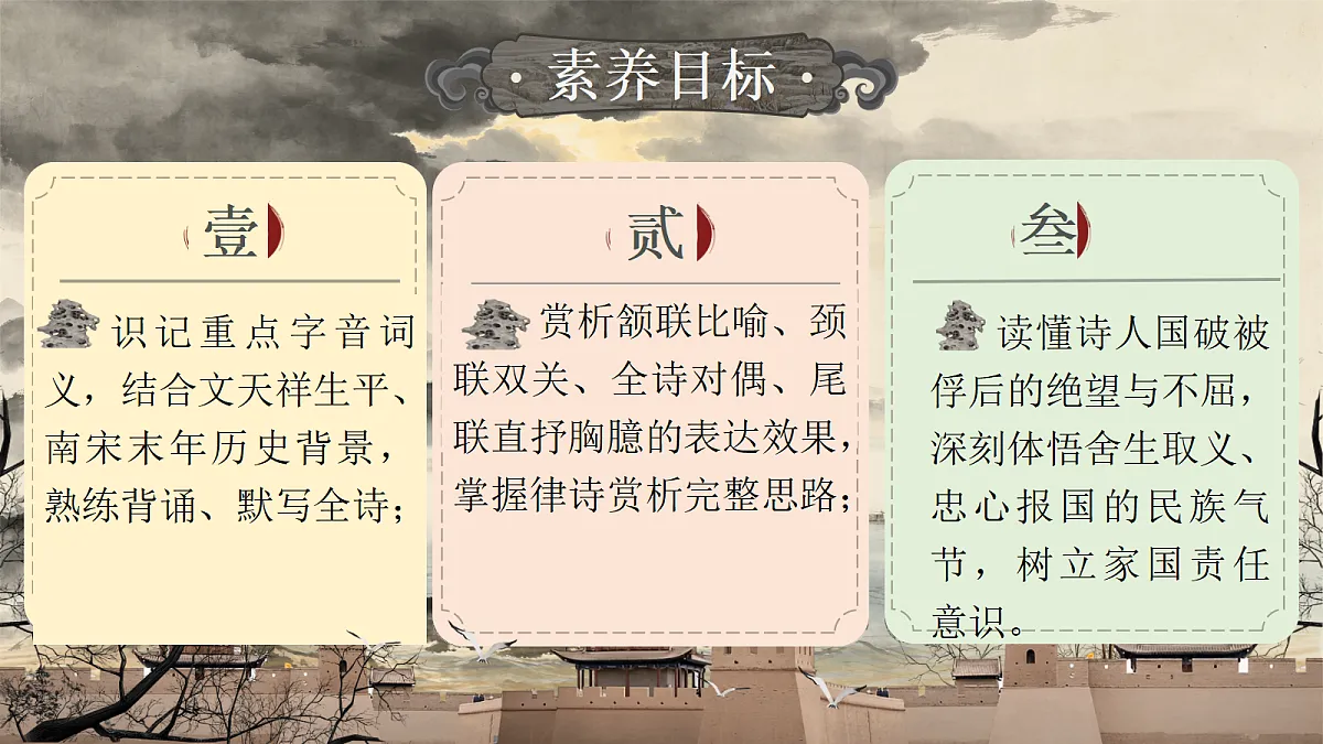 18619693第2页