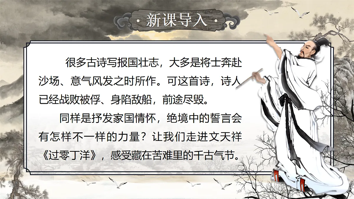 18619693第3页