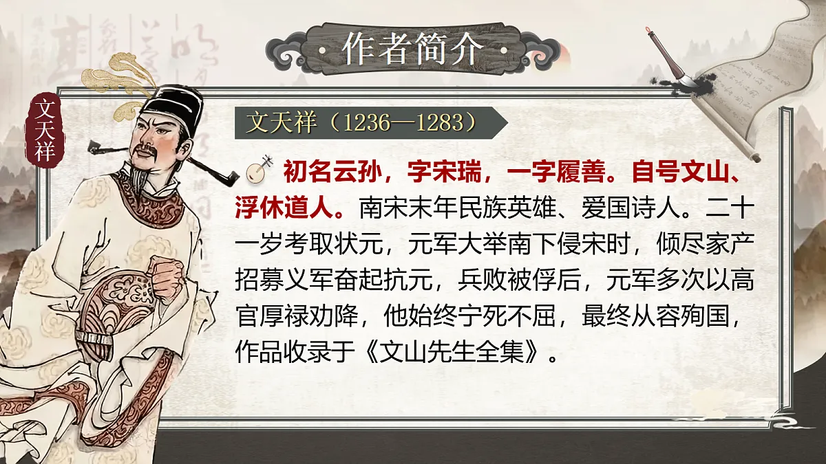 18619693第4页