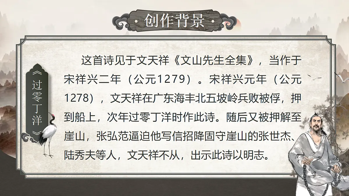 18619693第5页