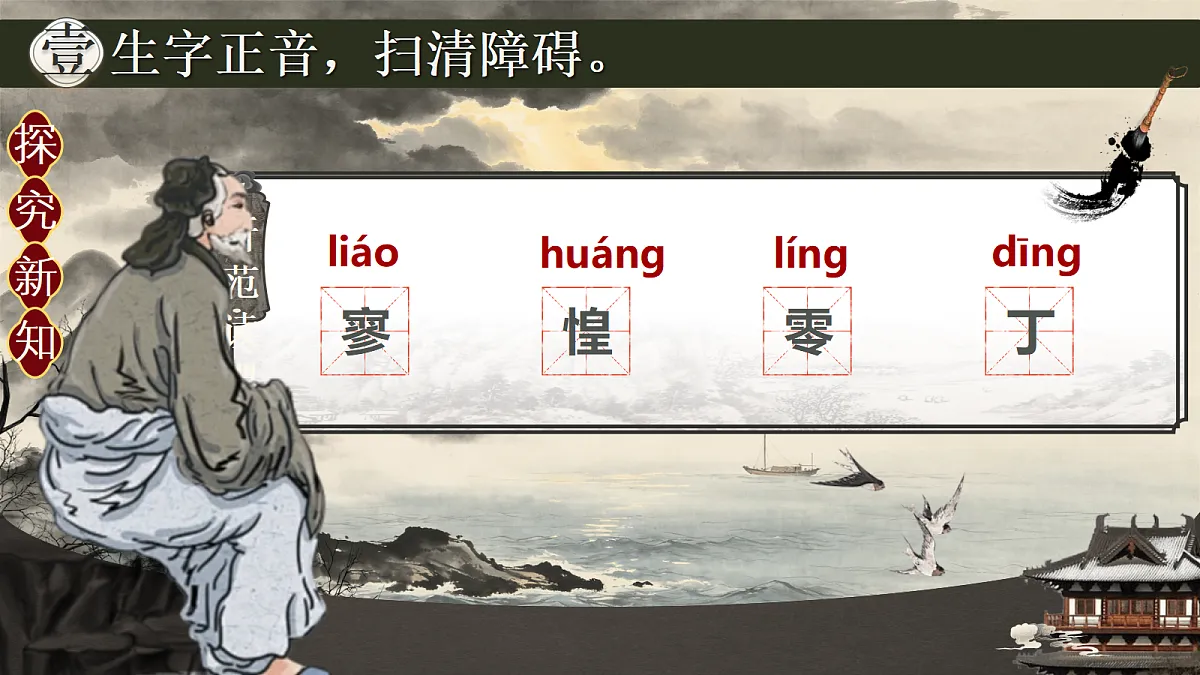 18619693第7页