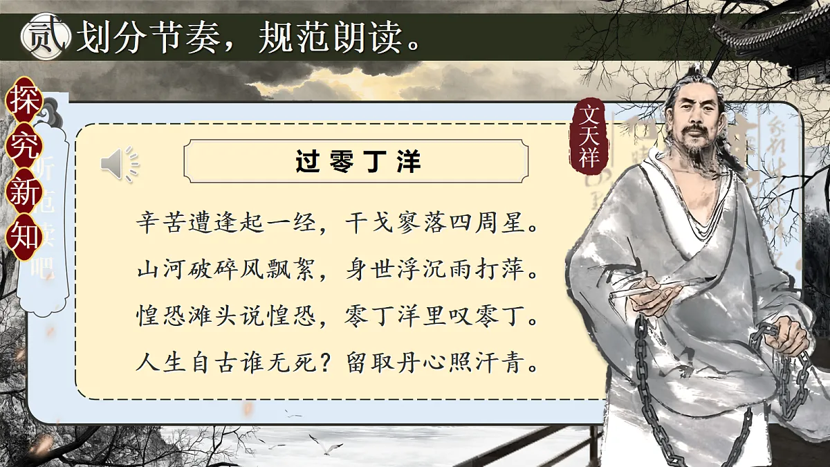 18619693第8页