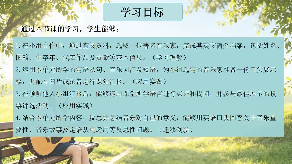 18619699第4页