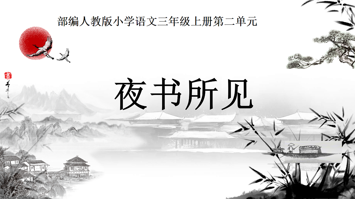 18619924第2页