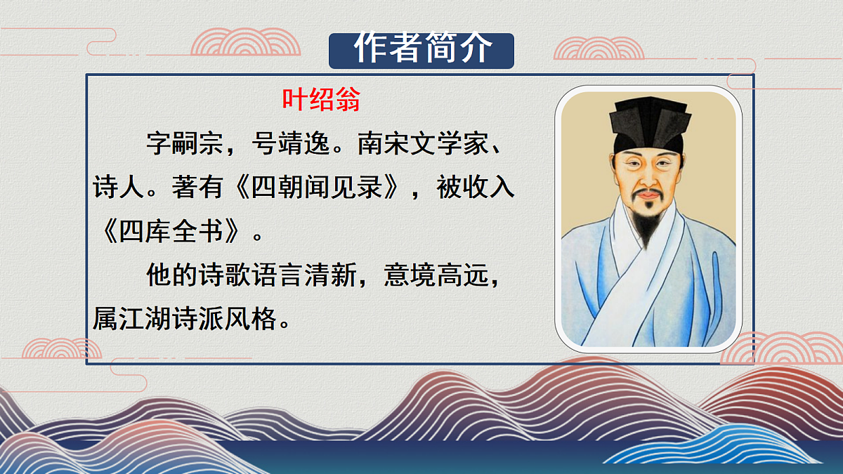 18619924第5页