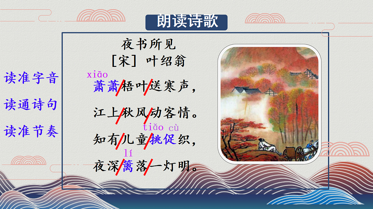 18619924第6页