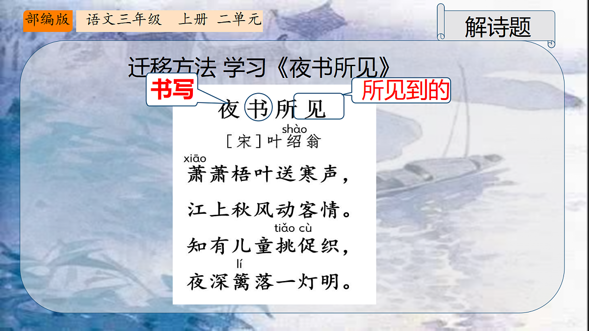 18619924第7页
