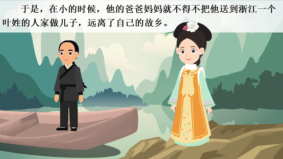 18619926第8页