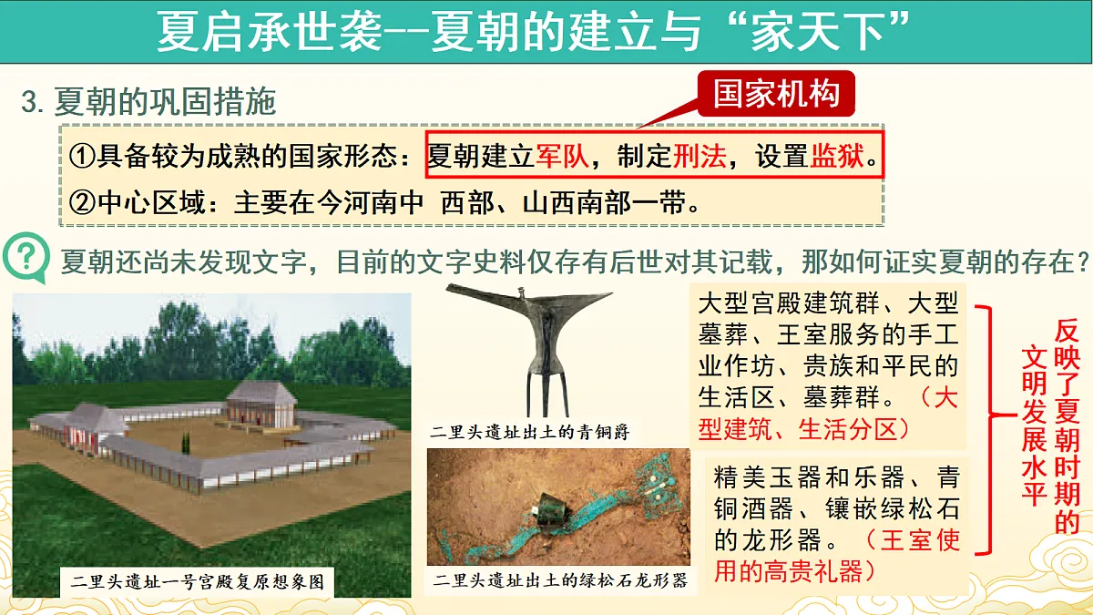 18619936第6页