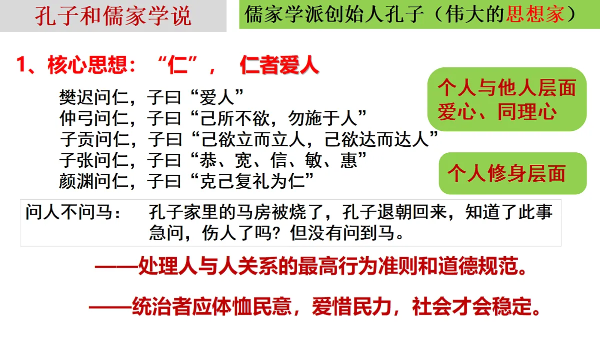 18619939第8页