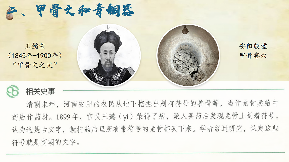 18619940第5页