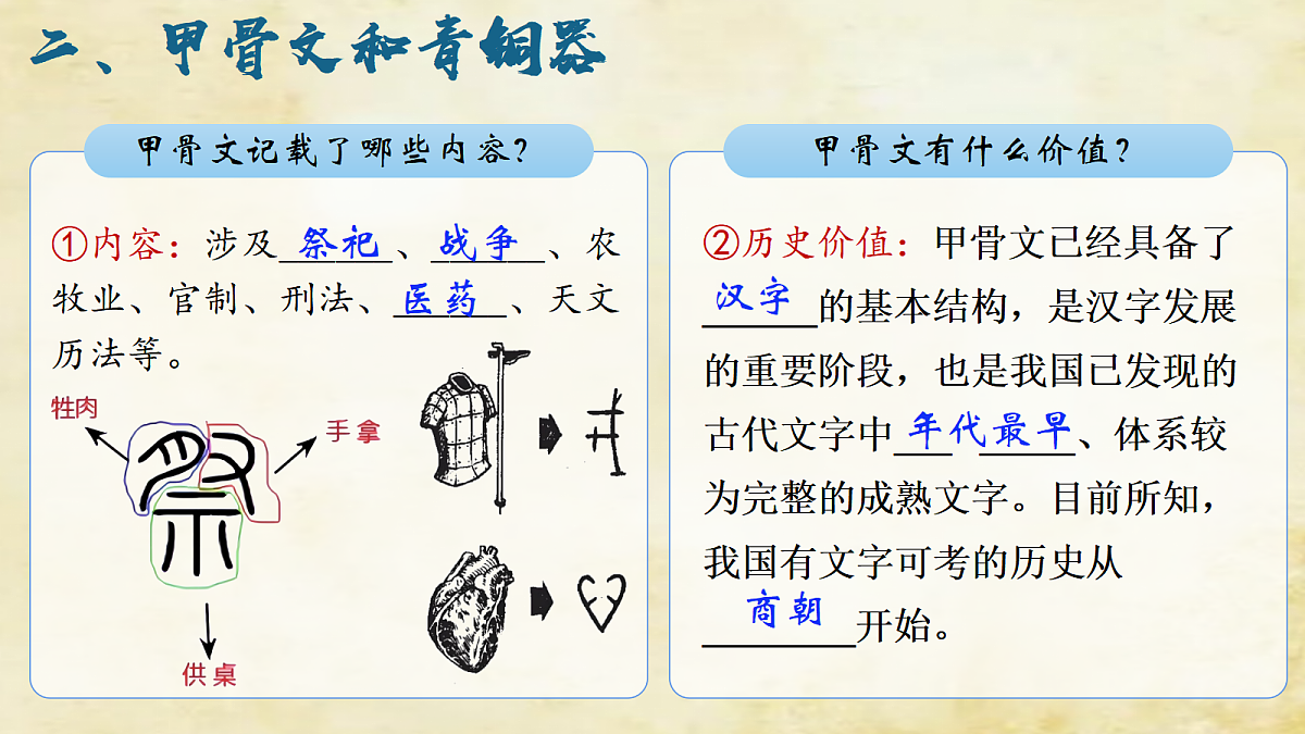 18619940第6页