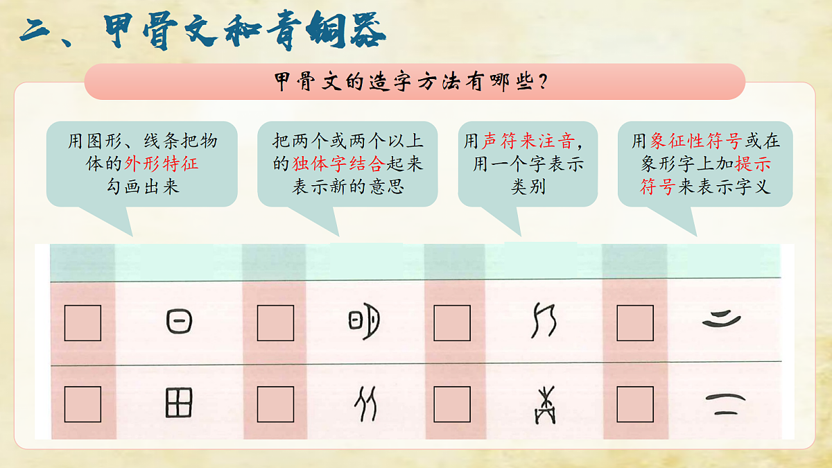 18619940第7页