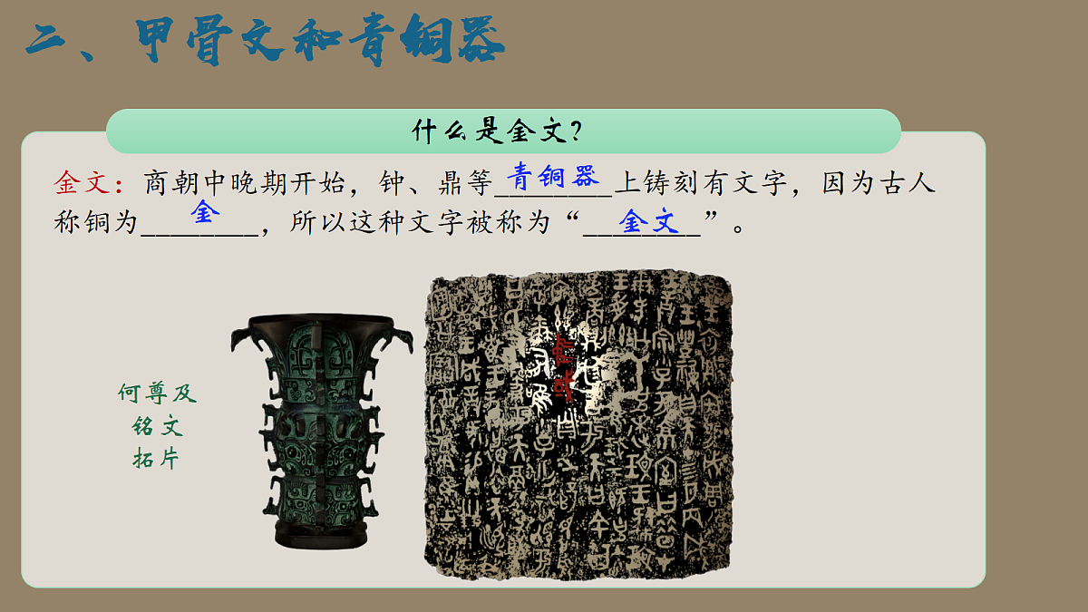 18619940第8页