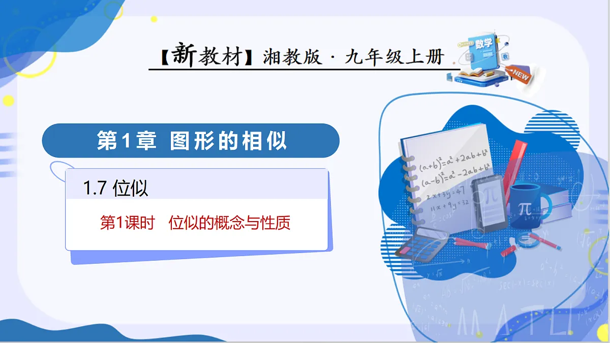 18620024第1页