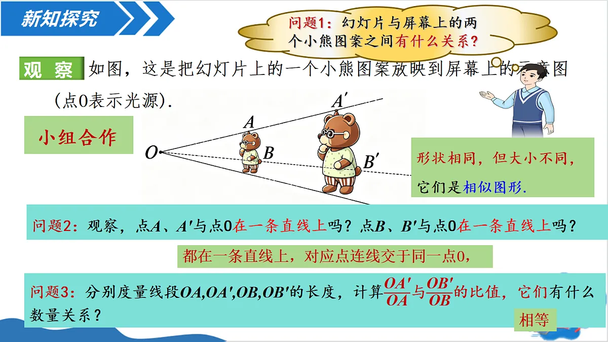 18620024第4页