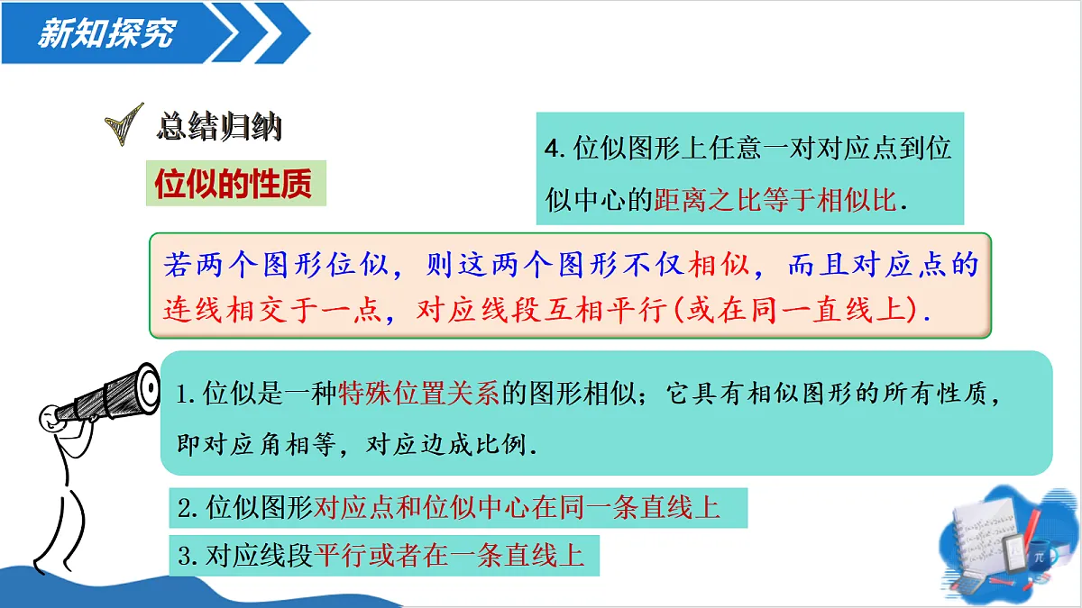 18620024第7页