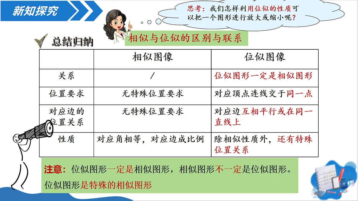 18620024第8页