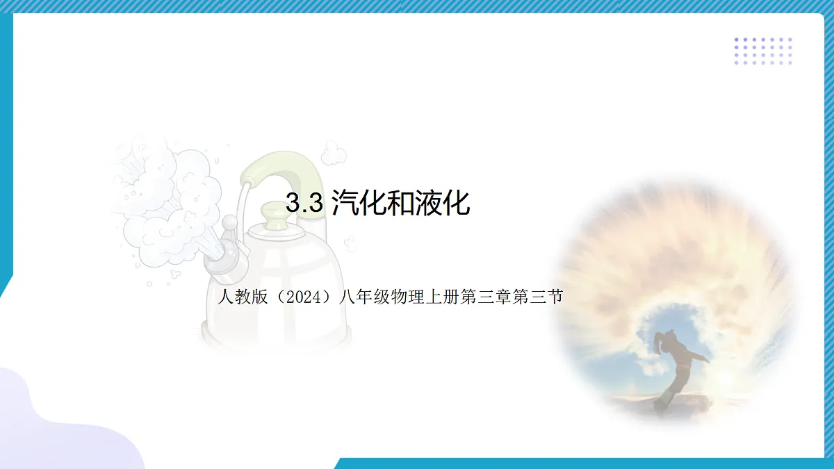 18620037第1页