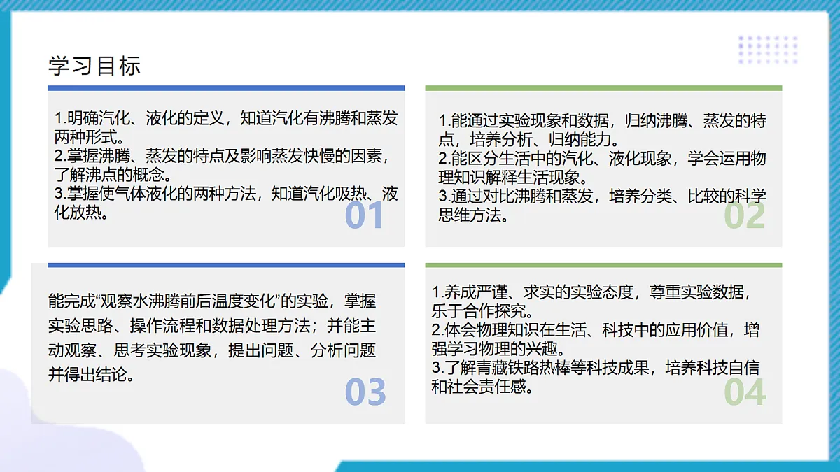 18620037第3页
