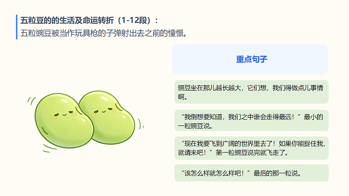 18620445第6页