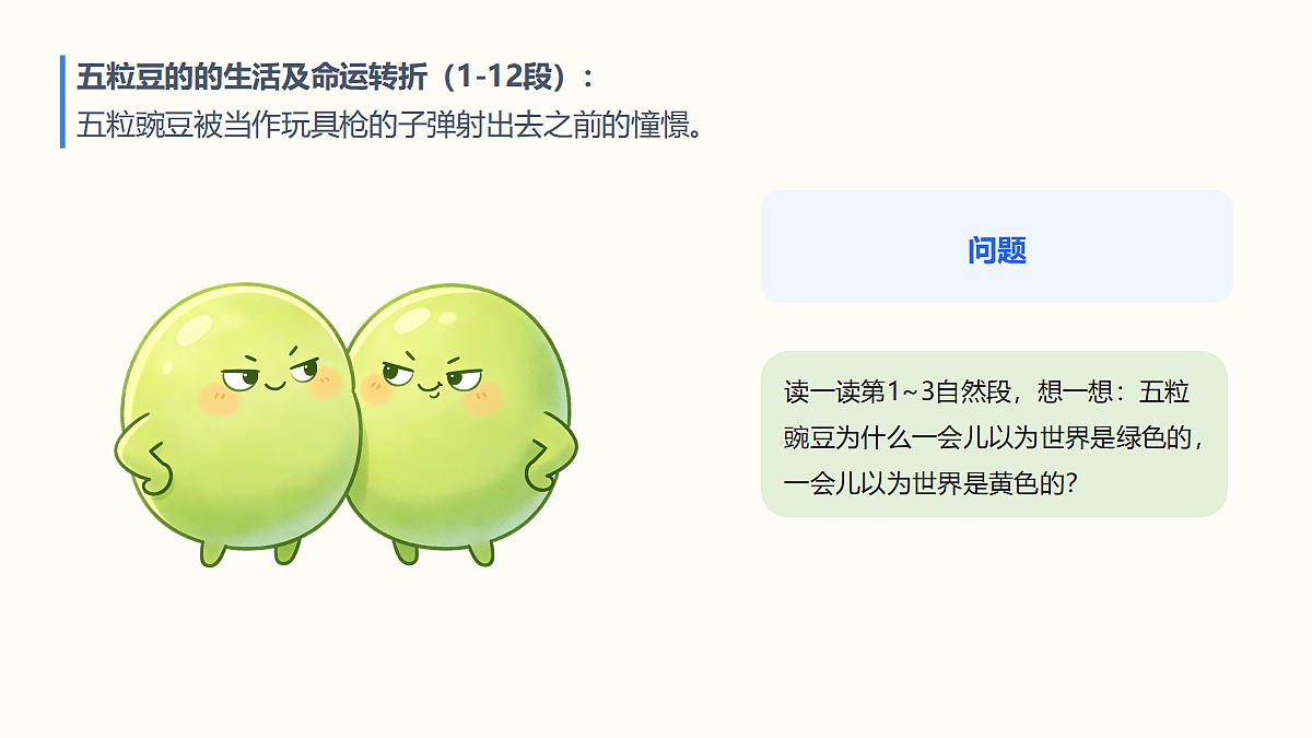 18620445第8页