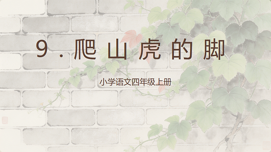 18620450第1页