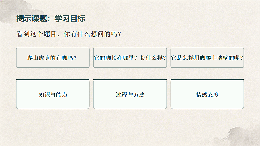 18620450第3页