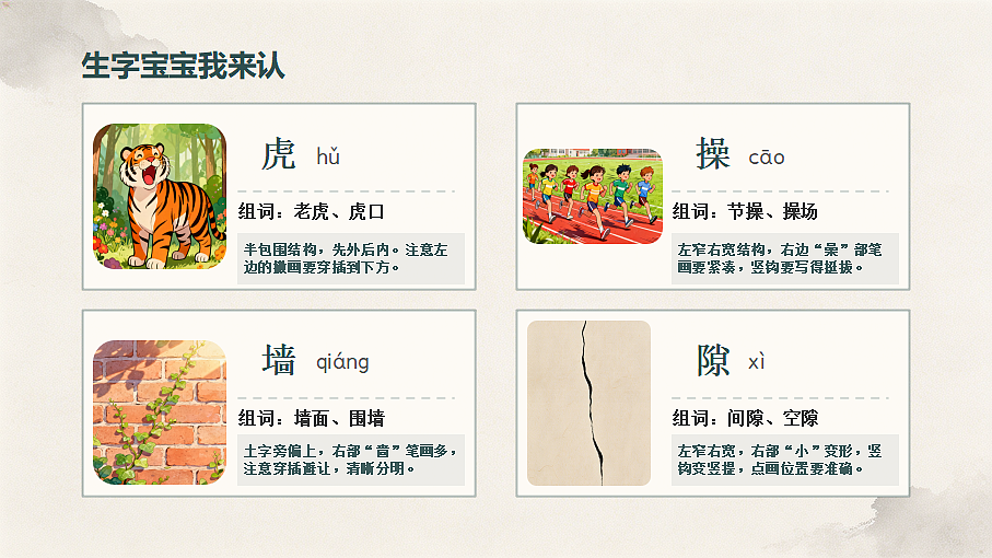 18620450第5页