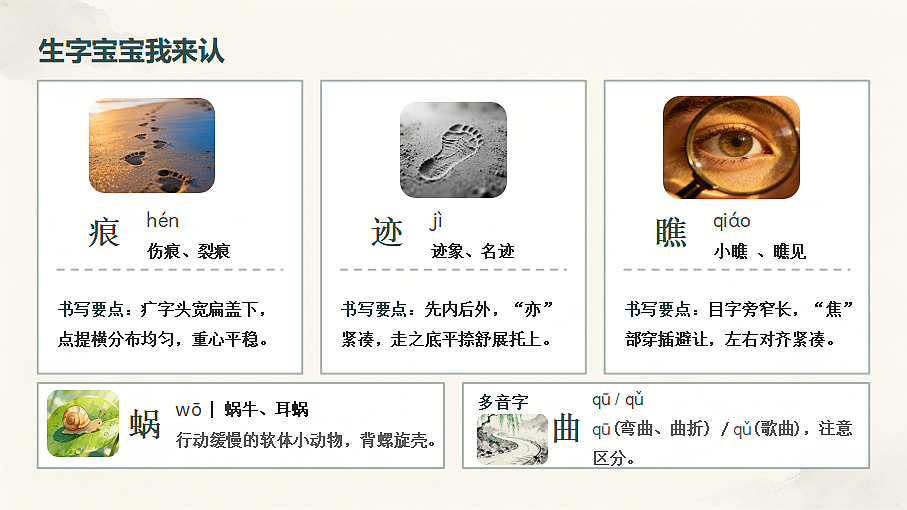 18620450第7页