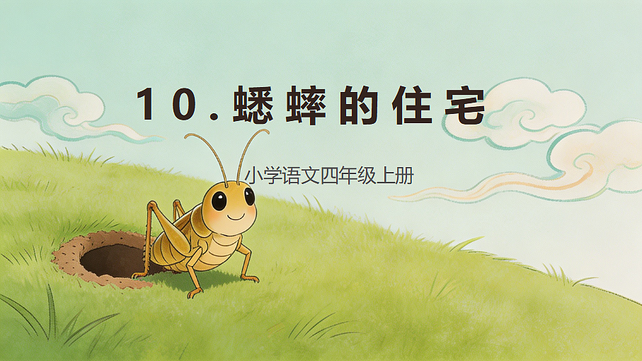 18620451第1页
