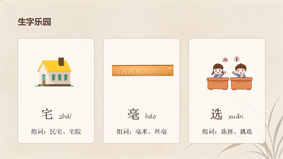 18620451第5页