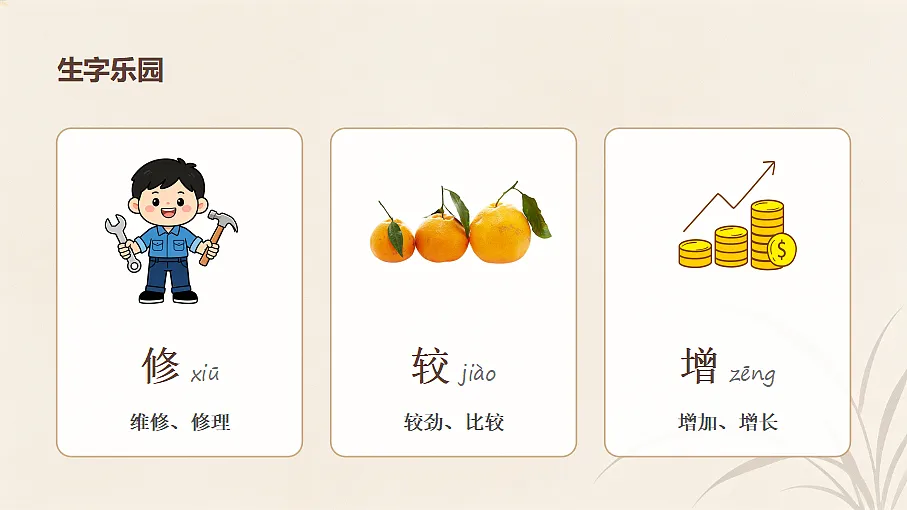18620451第8页
