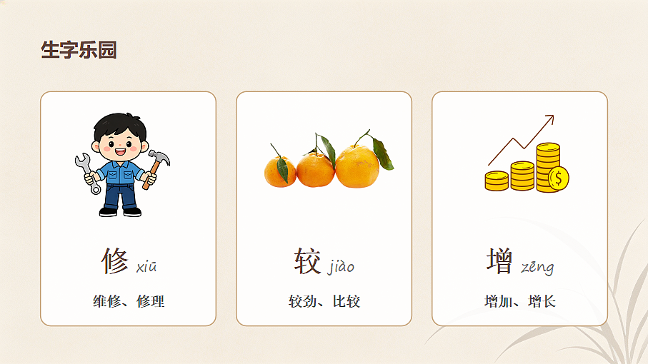 18620451第8页