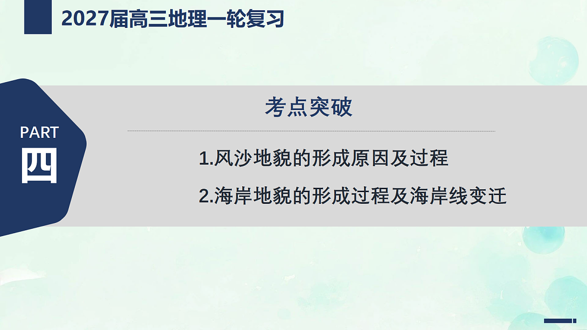 18620471第6页