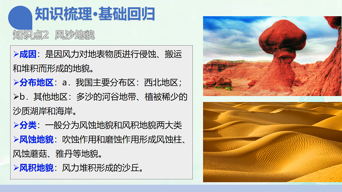 18620471第7页