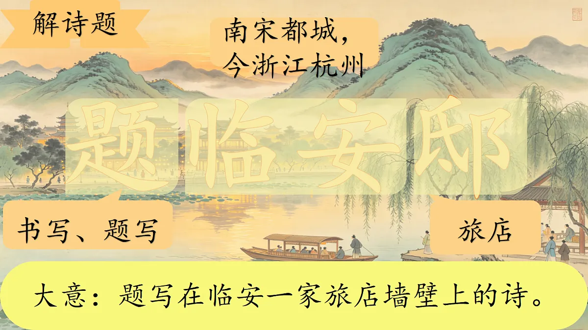 18620579第2页