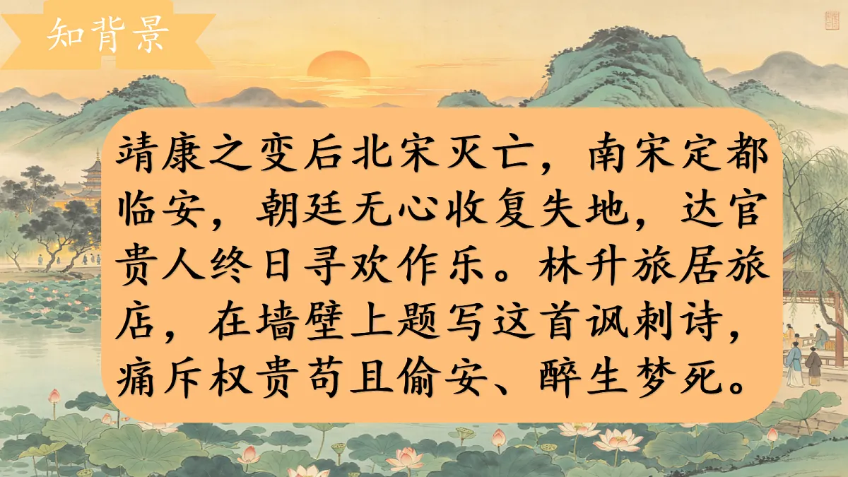 18620579第5页