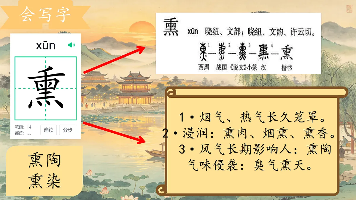 18620579第6页