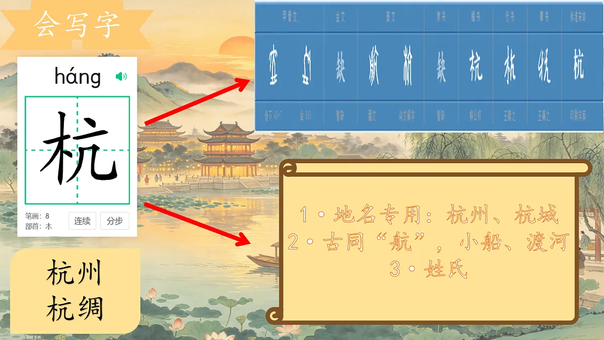 18620579第7页