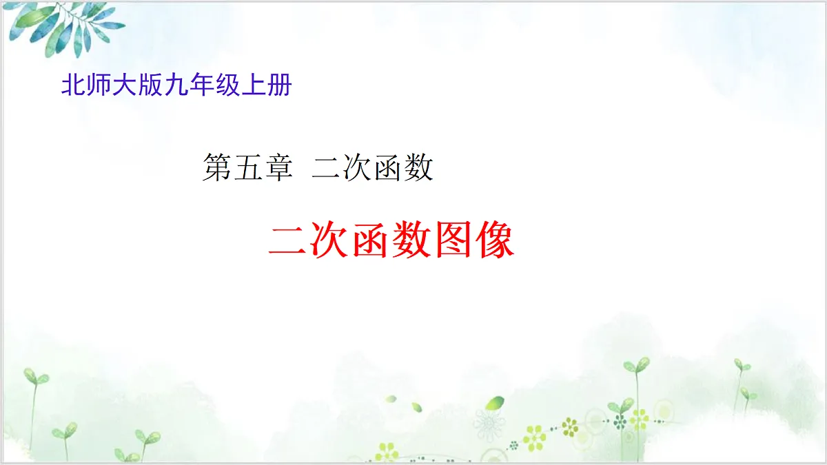 18620583第1页