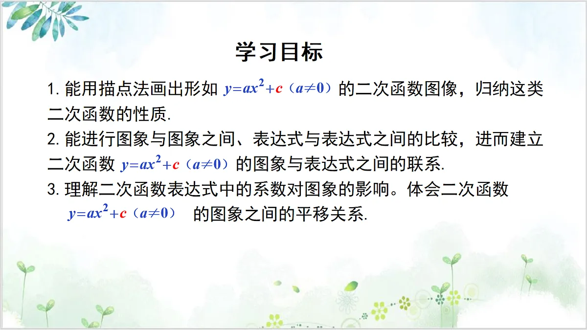 18620583第2页
