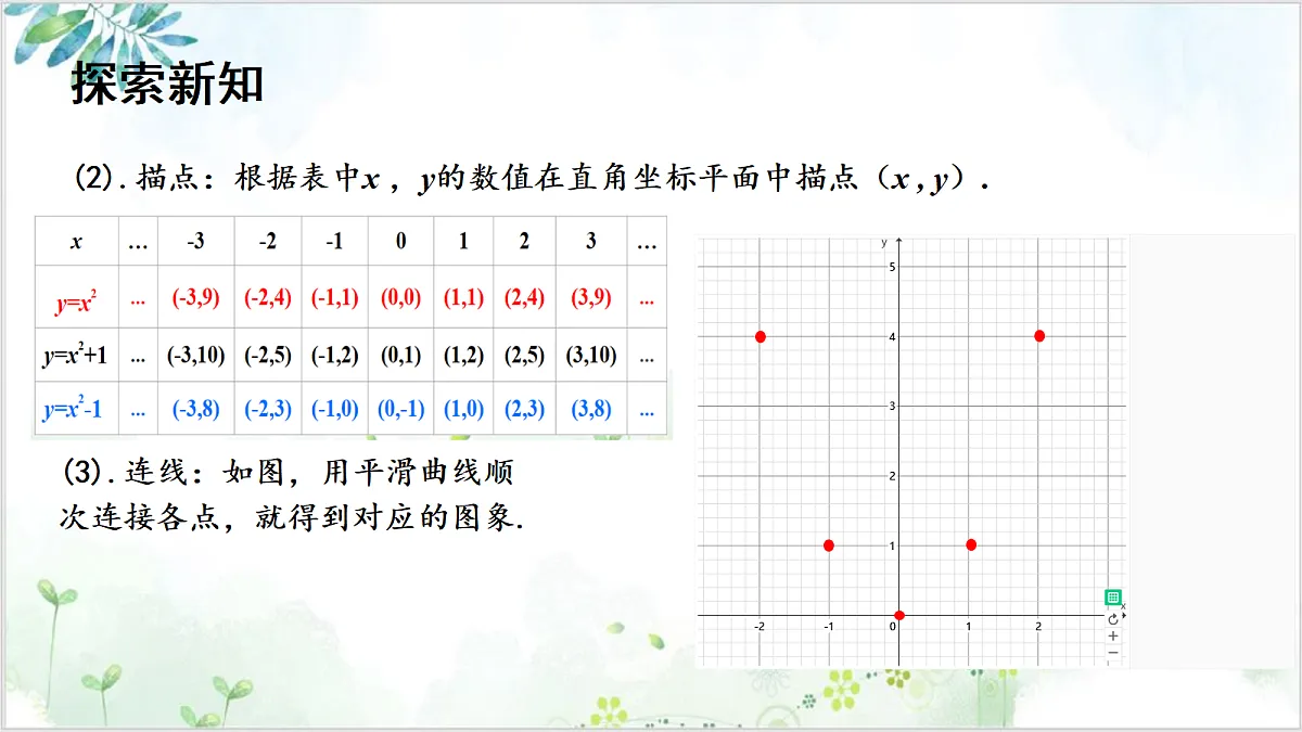 18620583第6页