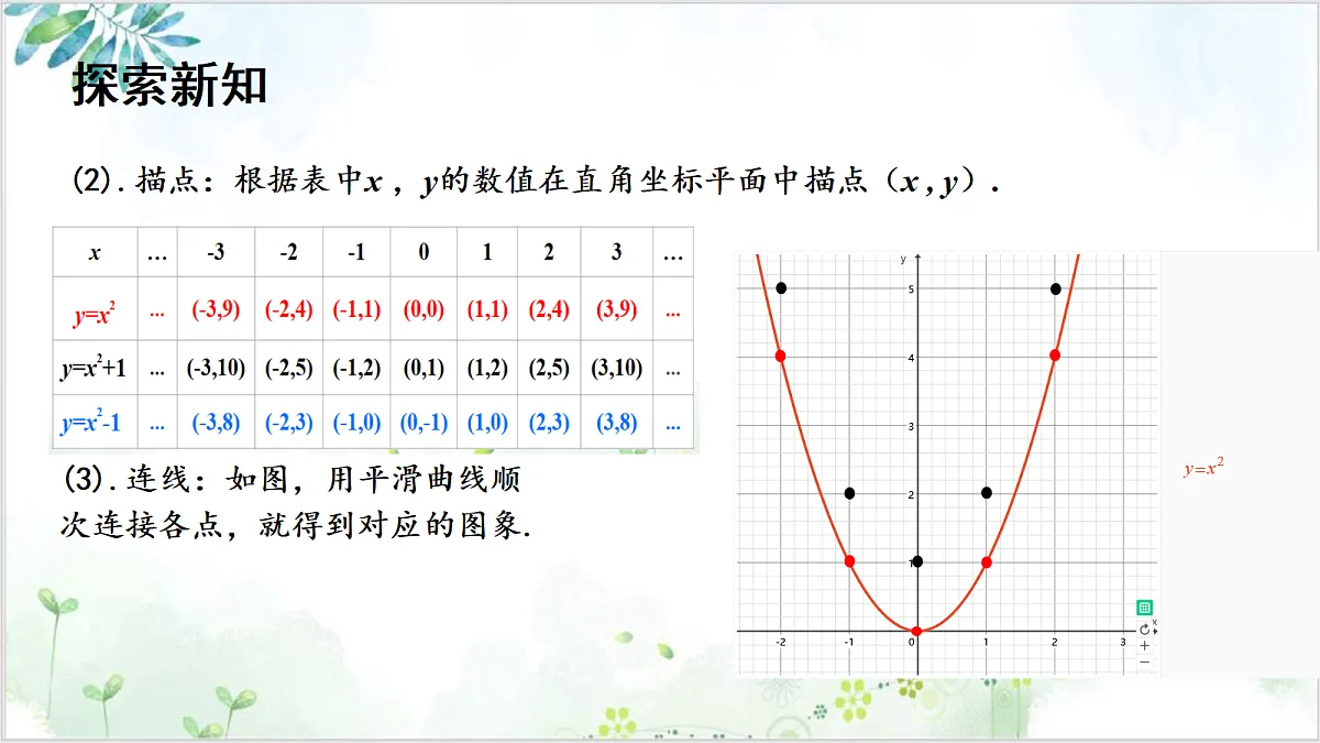 18620583第8页