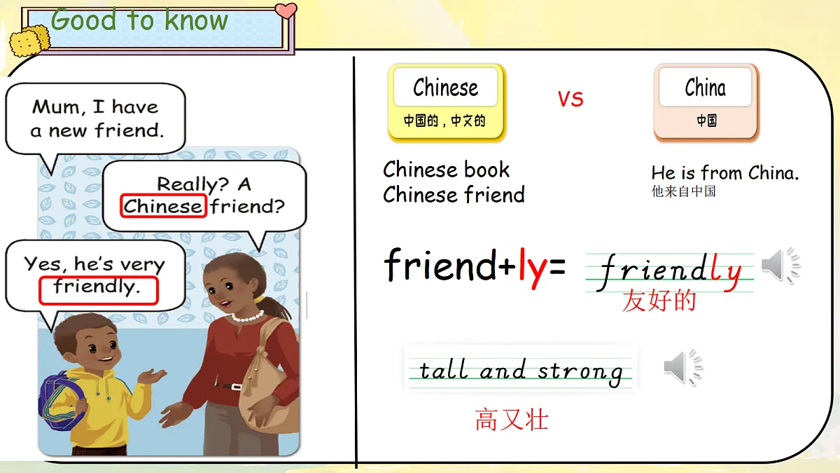 18620603第6页