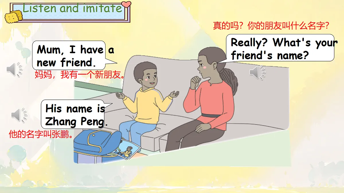 18620603第8页