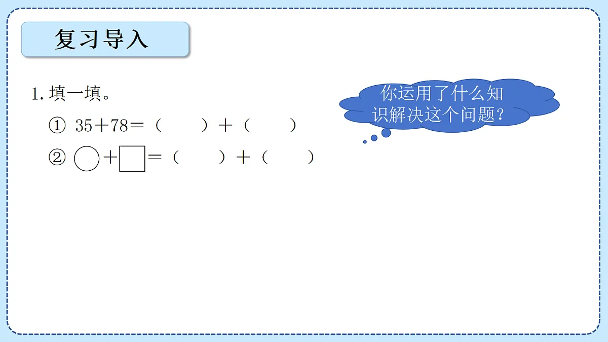 18620933第2页