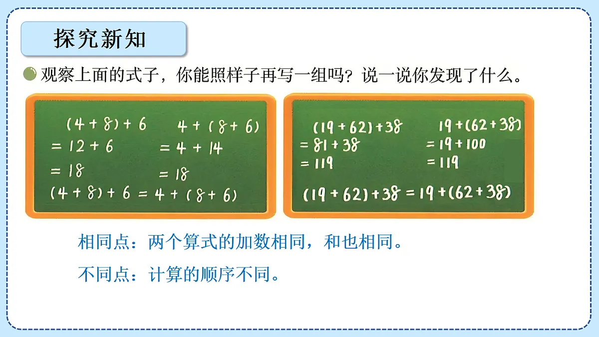 18620933第3页