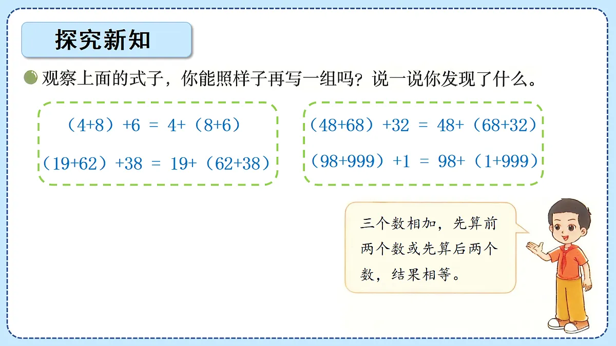 18620933第4页