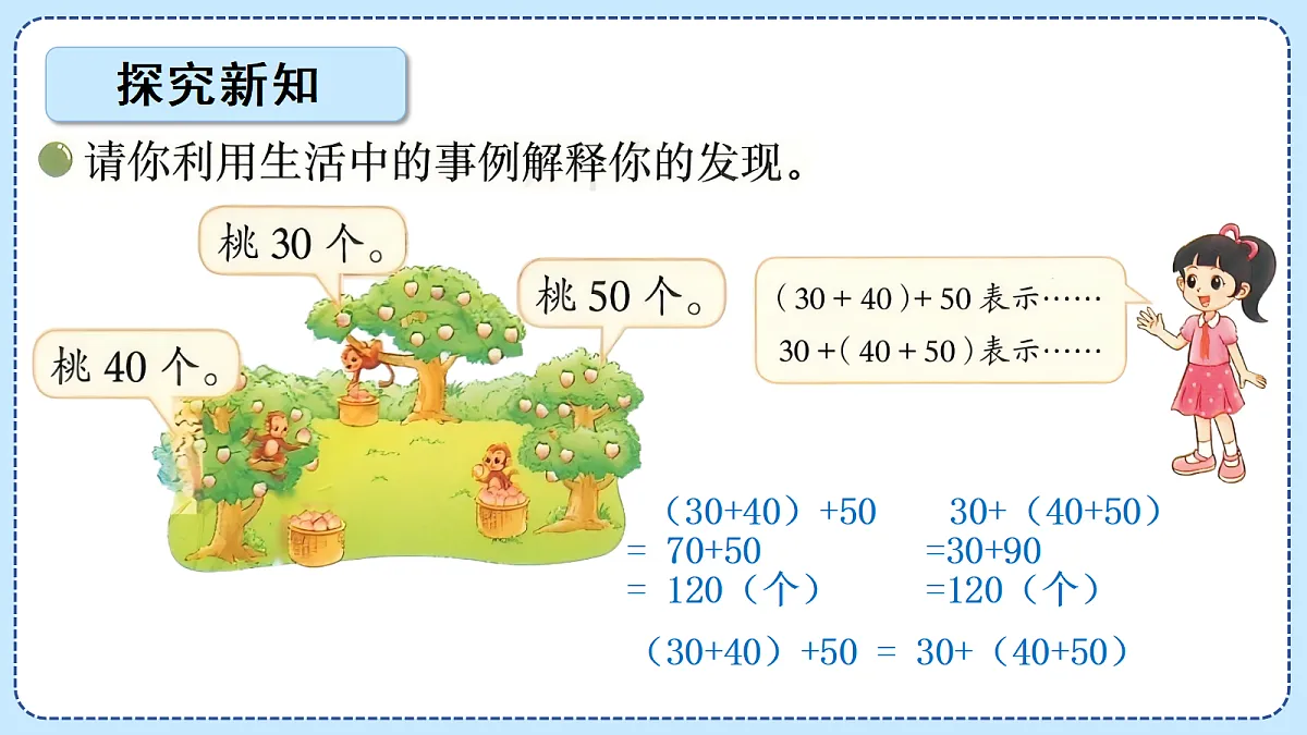 18620933第5页